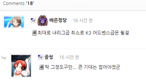 내가 뉴질랜드 리그가 잘해봐야 내리그, 못해도 K3 어드밴스라고 평가한 이유 : Screenshot (23).png