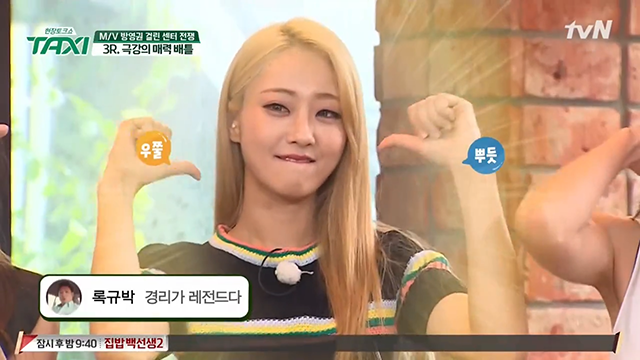 우쭐 뿌듯.png